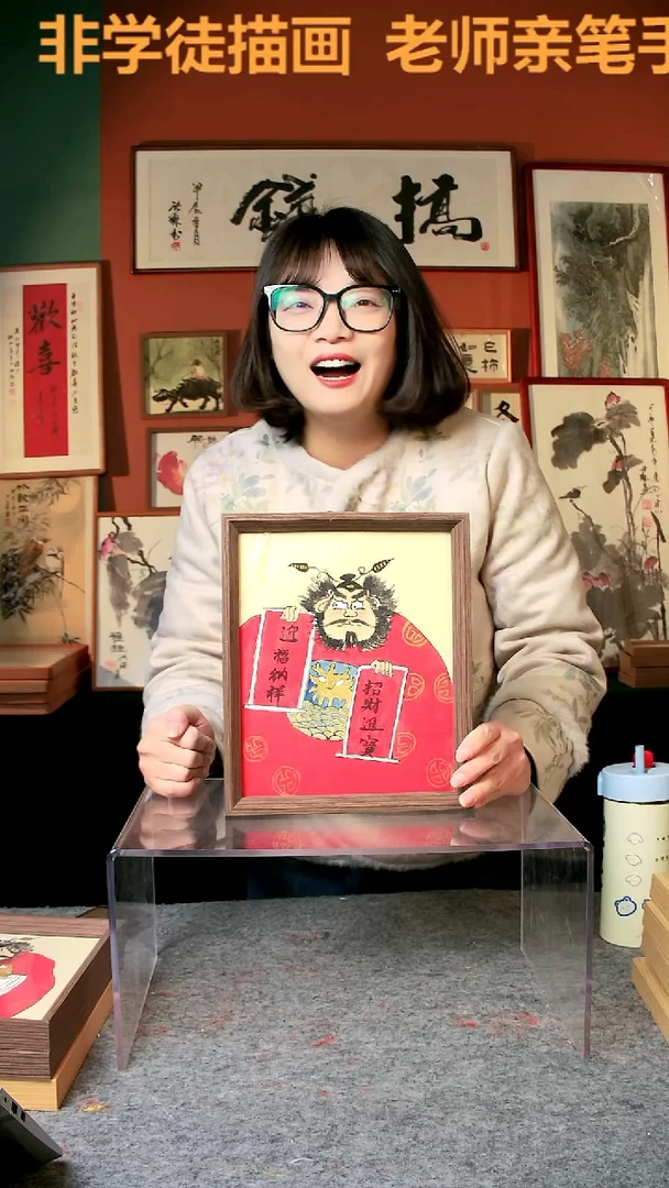 【闪购商品】国画钟馗 招财进宝 手写手绘 汤