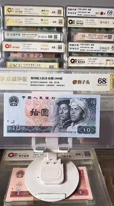 8010豹子头单张88859410包邮