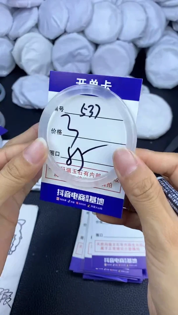 玛瑙/玉髓手镯未镶嵌537