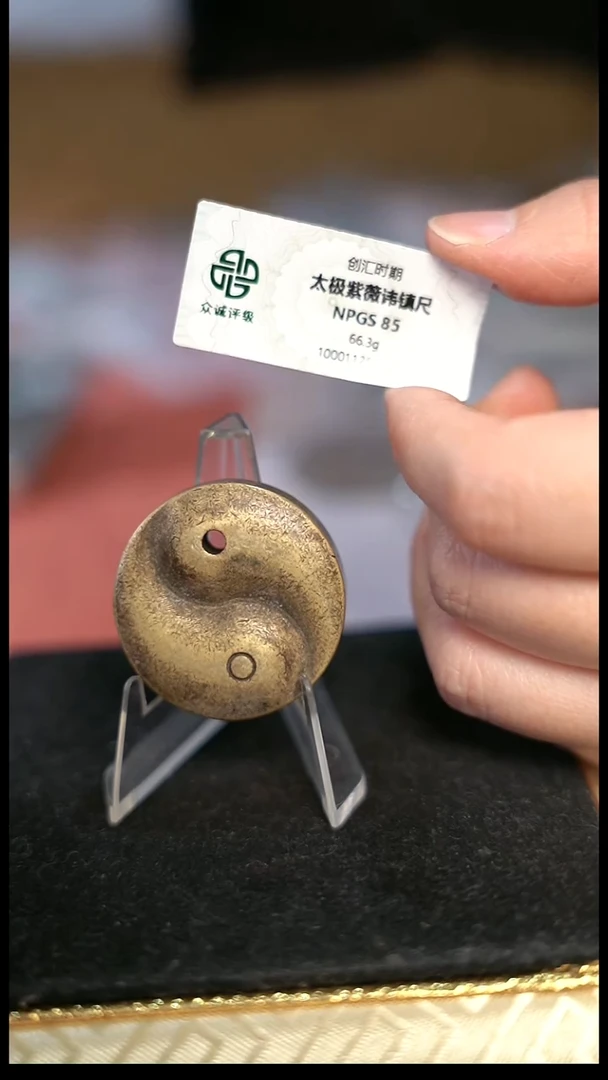 编号1028紫薇（配脖挂）