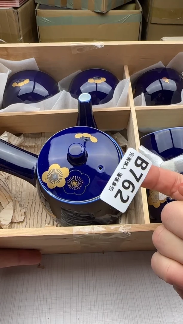 瓷片762回流瓷器 默认微瑕