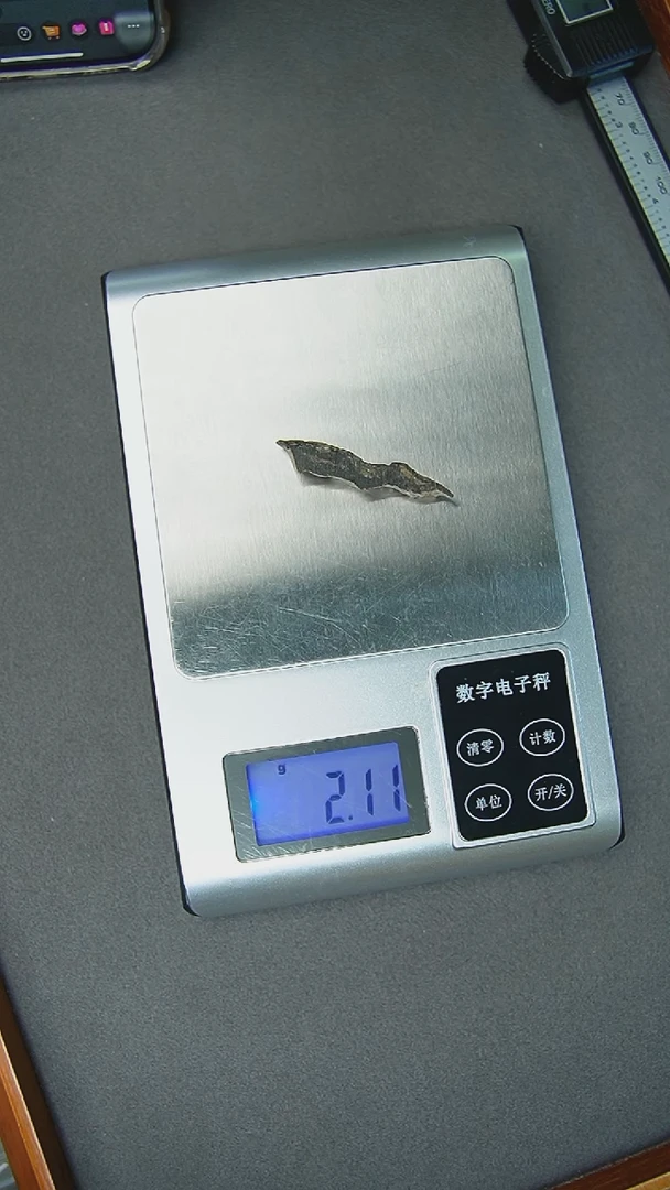 【闪购商品】沉香沉香碎屑2g正区达拉干沉香碎屑