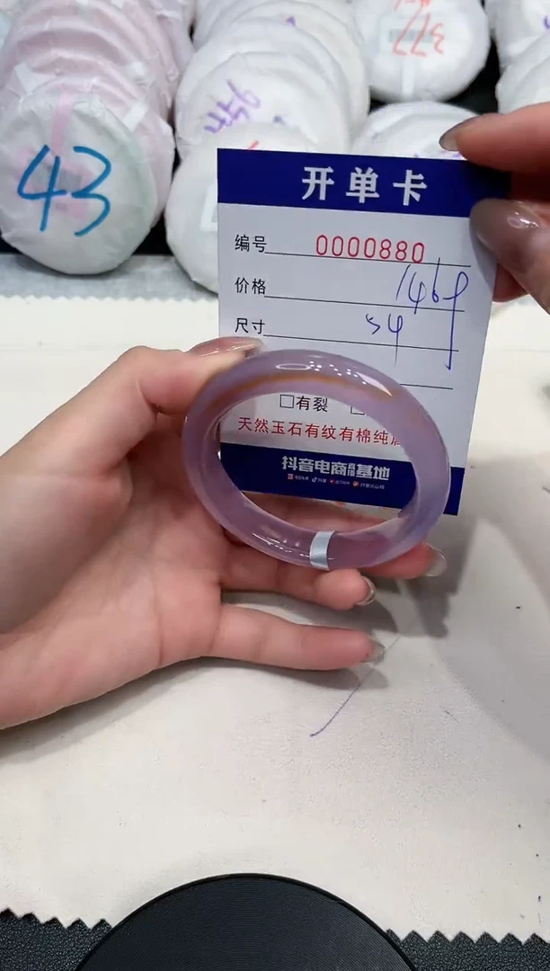 【闪购商品】玛瑙/玉髓手镯未镶嵌880