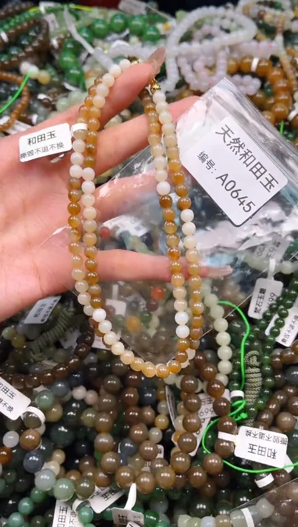 未镶嵌和田玉挂件1