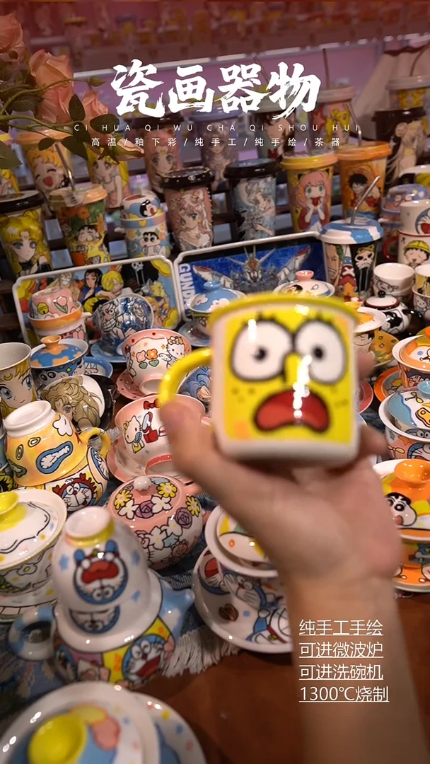 高温釉下彩纯手工手绘陶瓷