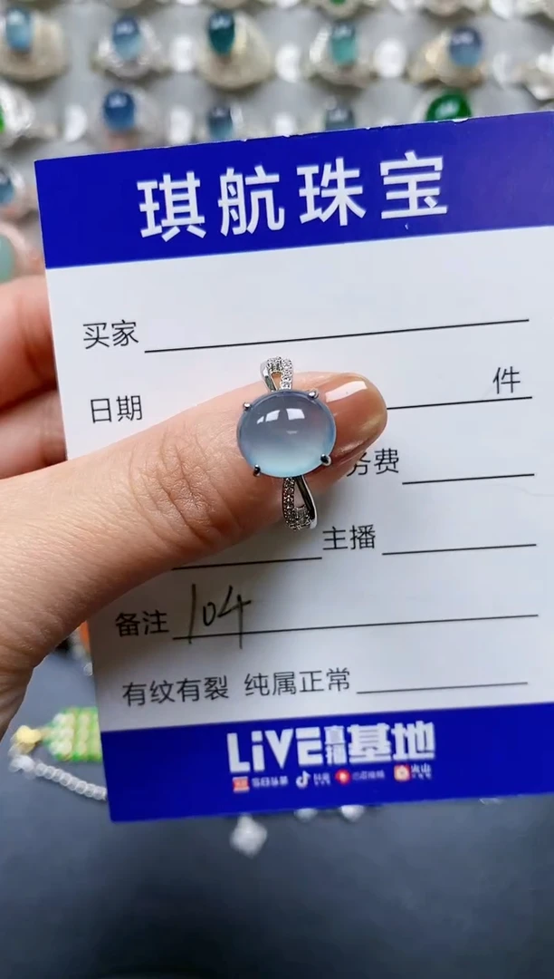 【闪购商品】翡翠戒指银S925镶嵌0104