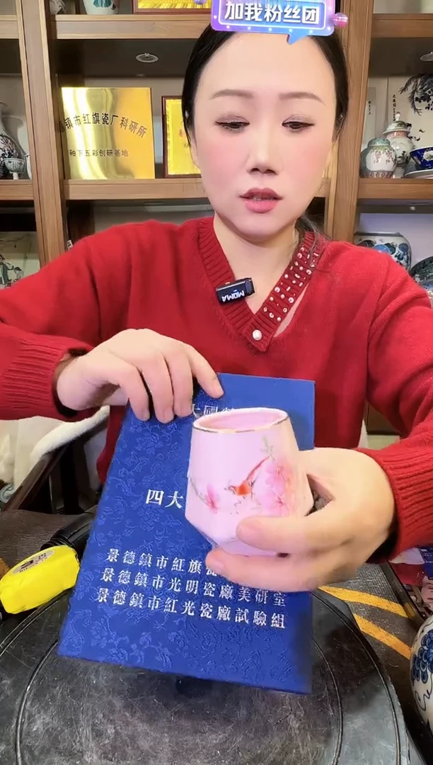 【闪购商品】其他E26景德镇制瓷器一件