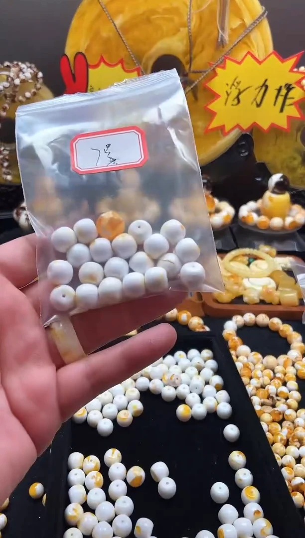 【闪购商品】7号瓷白腰花小墩珠10成12尺寸