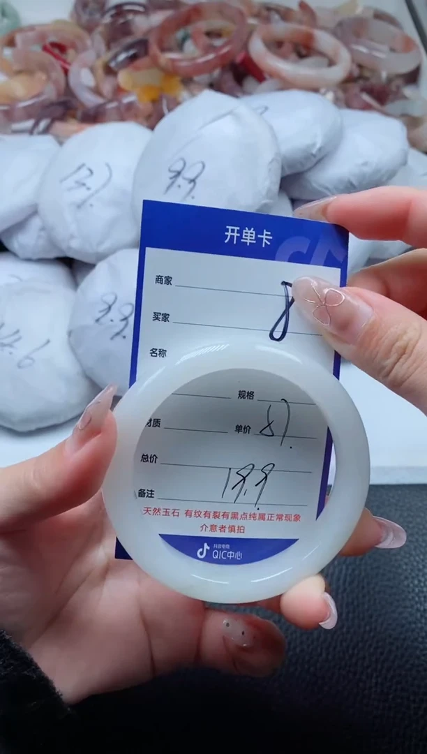 【闪购商品】石英质玉手镯未镶嵌8-57