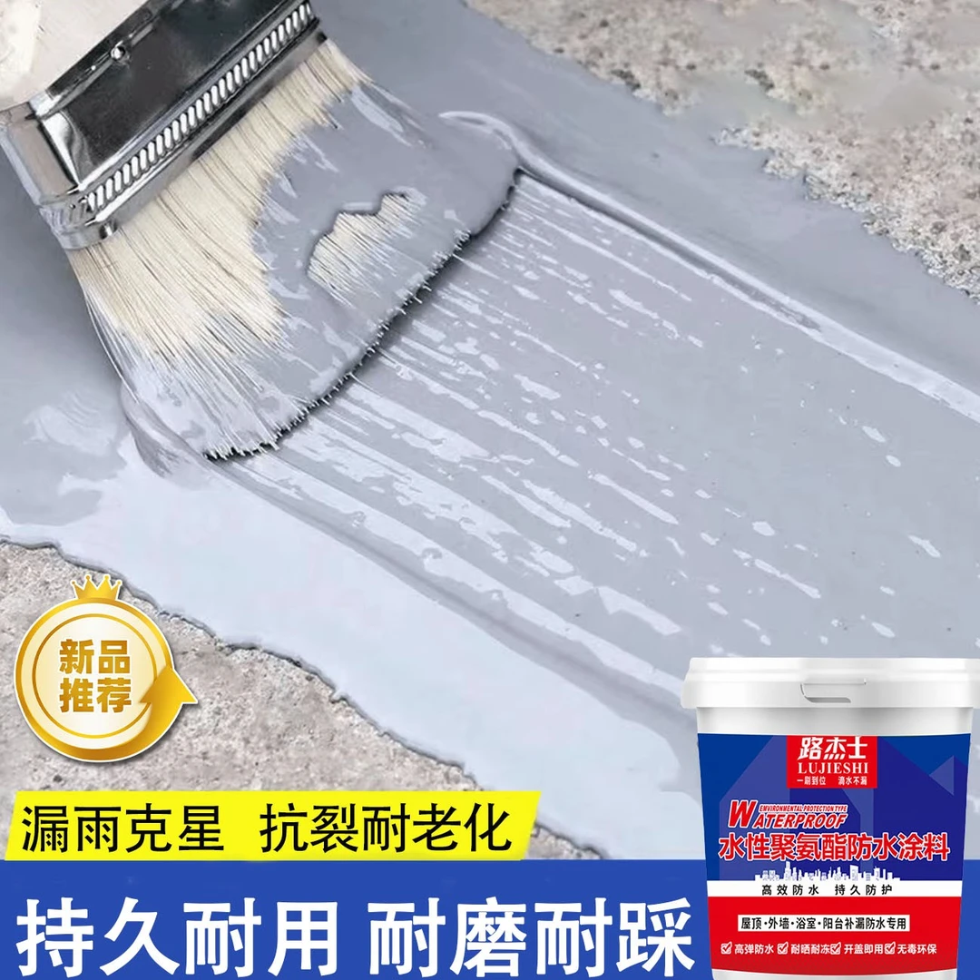 屋顶防漏水补漏专用材料房顶楼顶裂缝渗水平房外墙耐高温防水胶