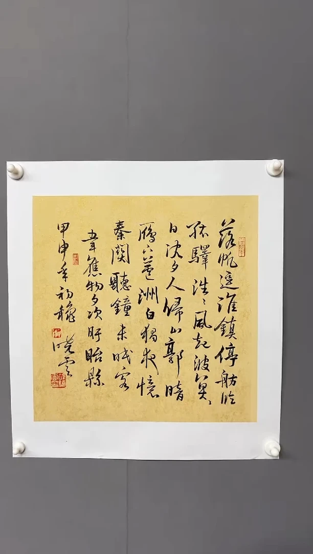 【闪购商品】书法11111111111111111