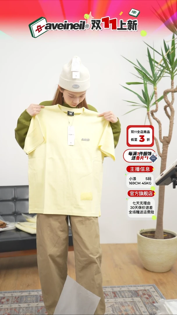 短袖T恤logo 黄色 XL码