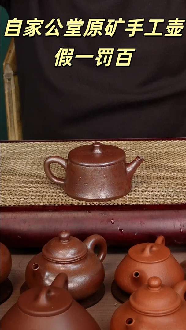 茶壶紫砂古法柴烧云柱