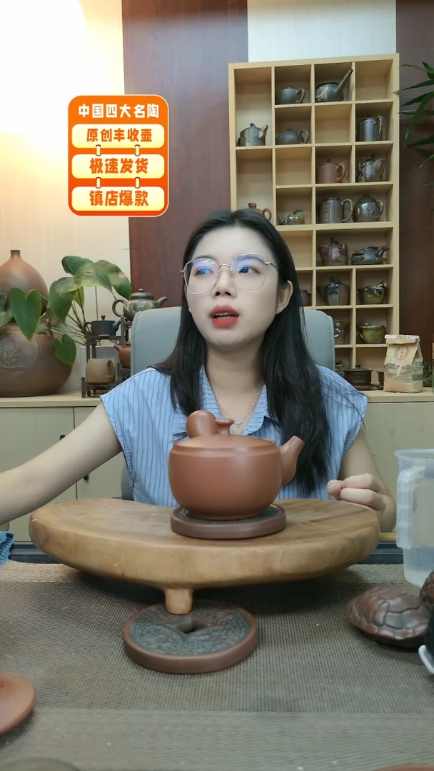 壶 老韩精品坭兴陶