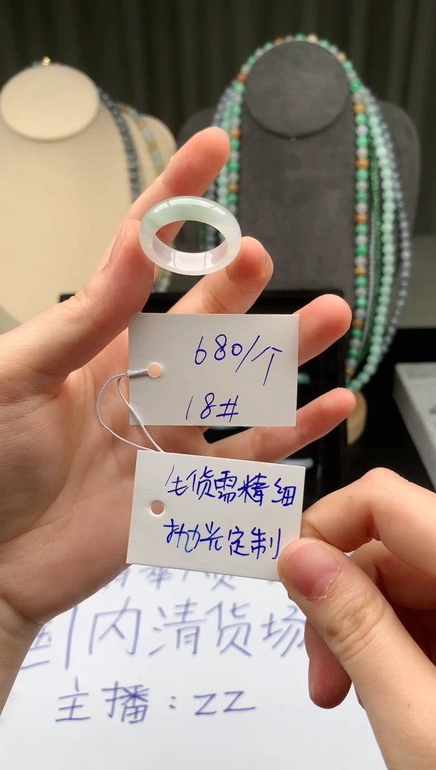 未镶嵌定制翡翠翡翠戒圈卡18