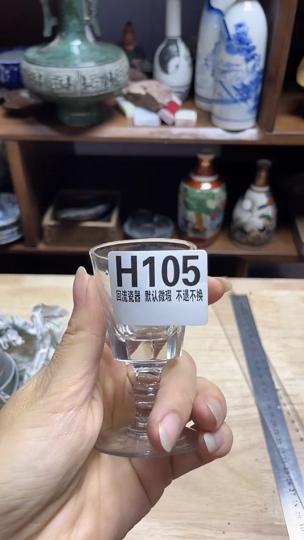 瓷片闪***队105回流微瑕古瓷