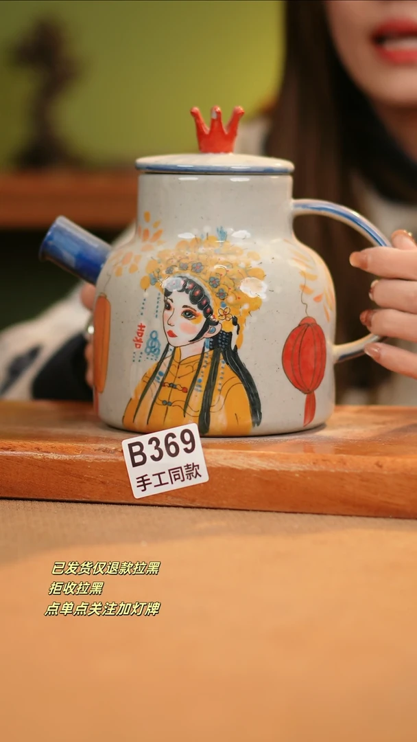 【闪购商品】瓷片B369窑林瓷业瓷器