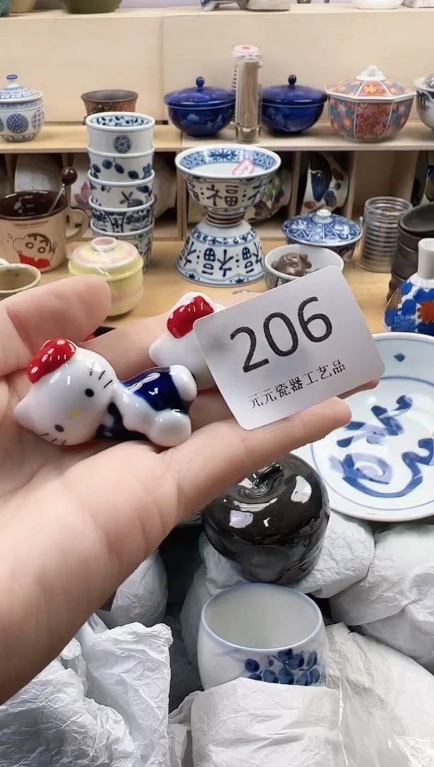 匠*你好你好你好206
