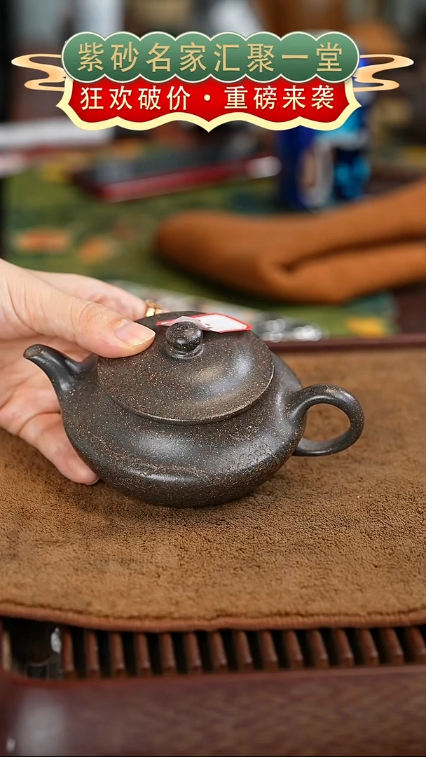 茶壶紫砂宜兴紫砂