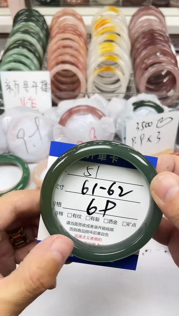 未镶嵌手镯石英质玉51-61