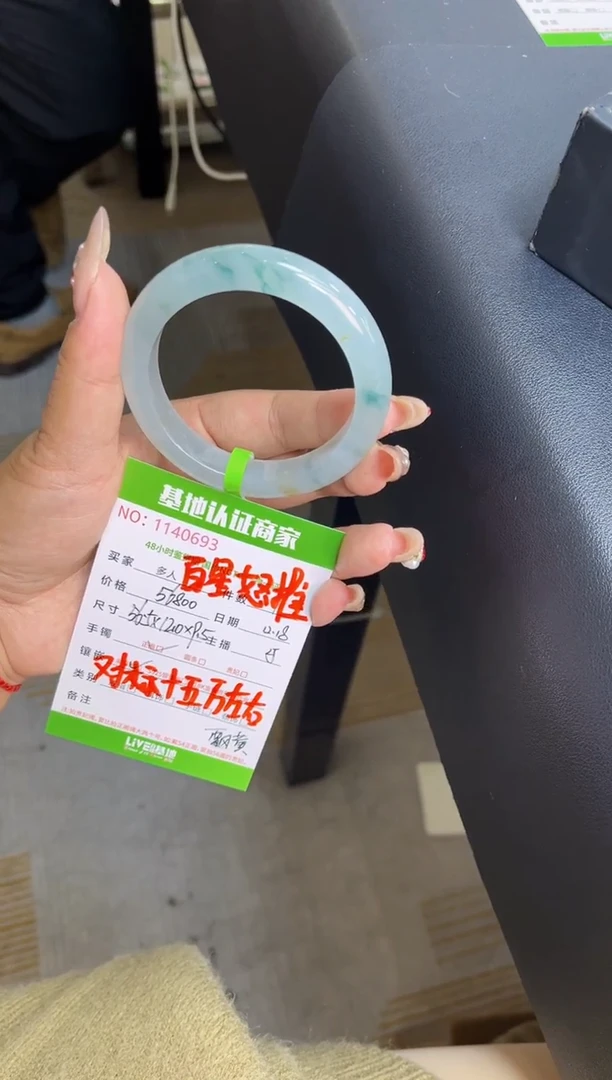 未镶嵌手镯翡翠多人
