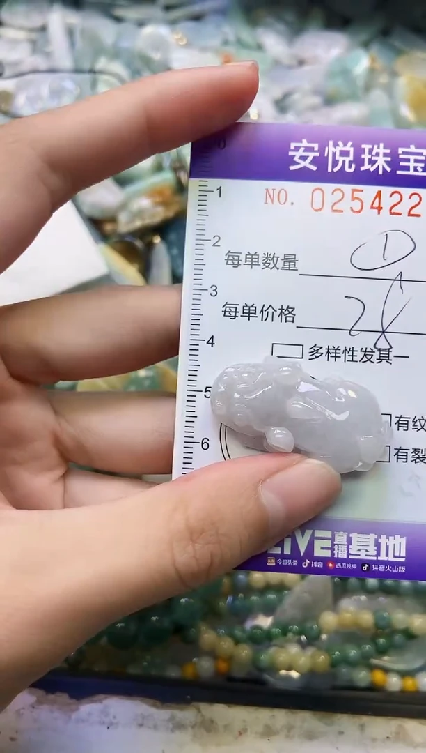 颈饰未镶嵌翡翠闪购0254221