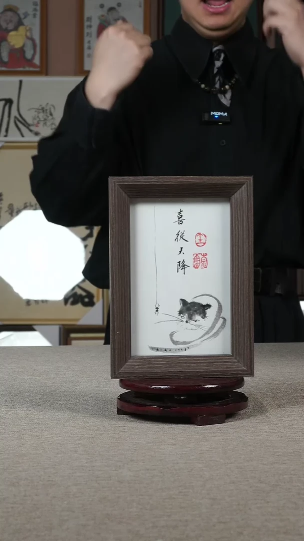 国画6寸/纯手写带框