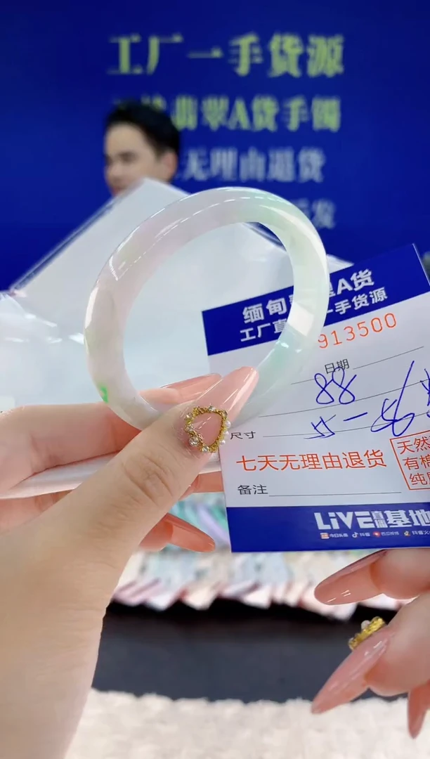 未镶嵌手镯翡翠00