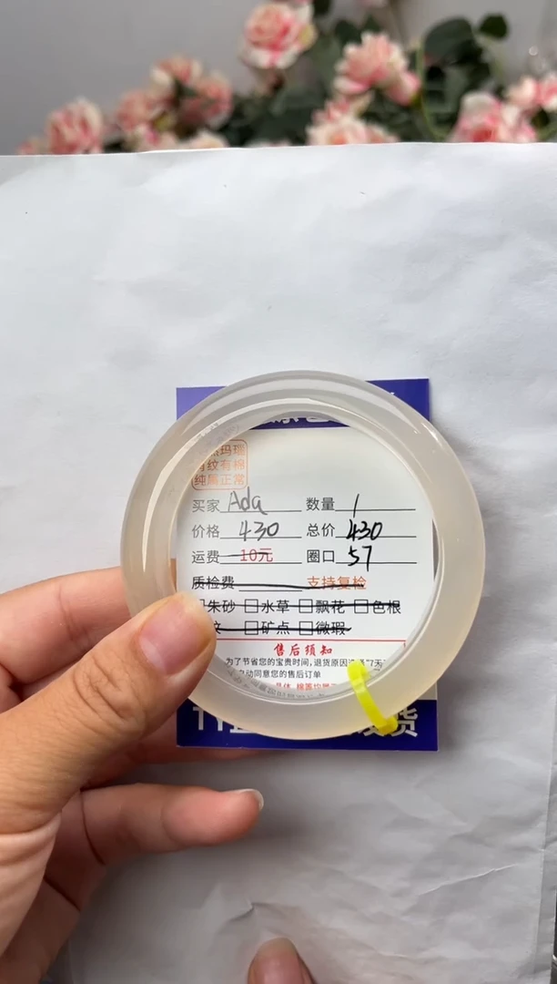 手镯玛瑙/玉髓未镶嵌玛瑙手镯