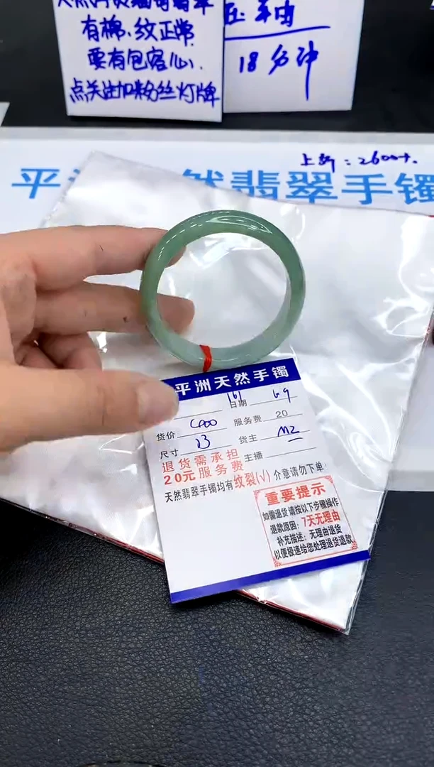 翡翠手镯未镶嵌1111111111
