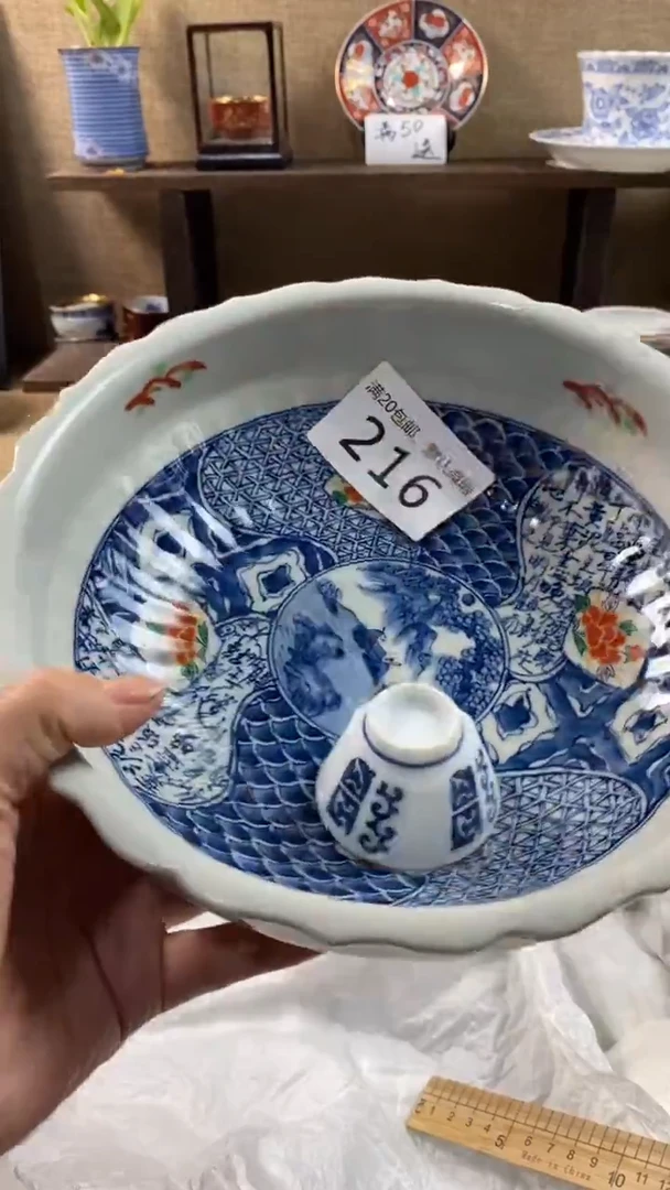 其他陶野*216满20包邮，感谢支持。