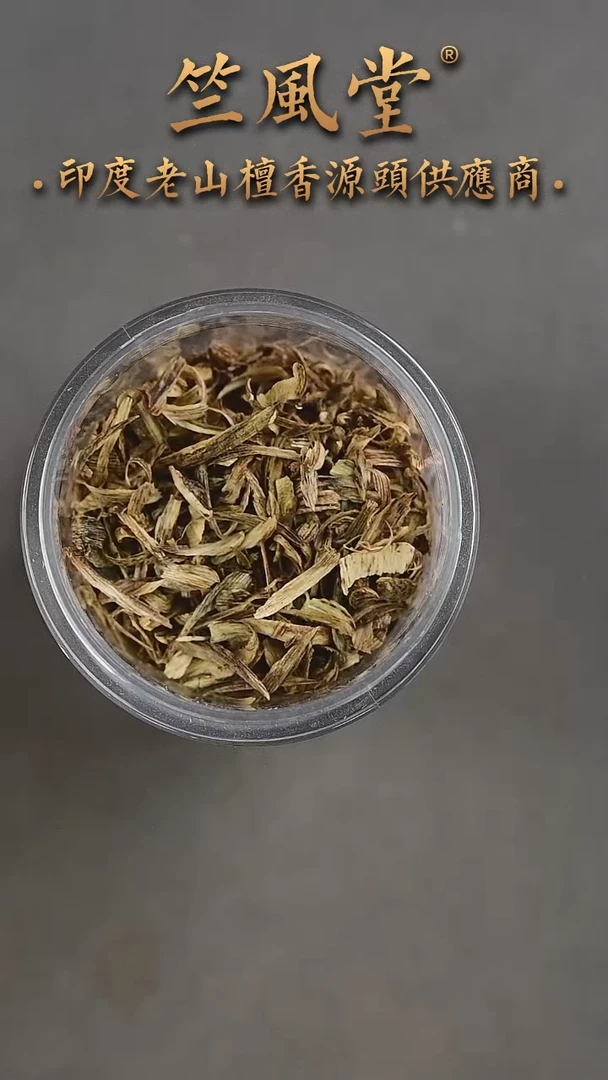 沉香碎屑沉香沉香勾丝碎料50克【多样性发货