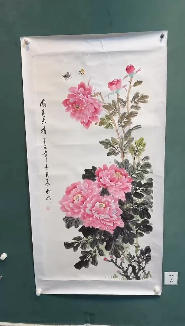 书法老师作品分享