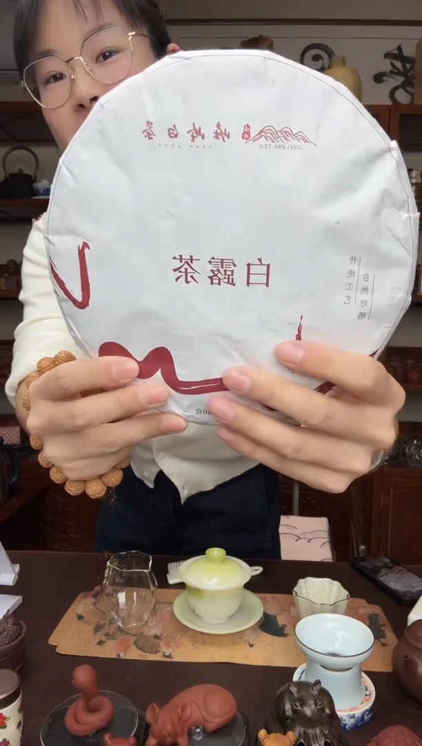 ～**～白露茶福鼎白茶寿眉