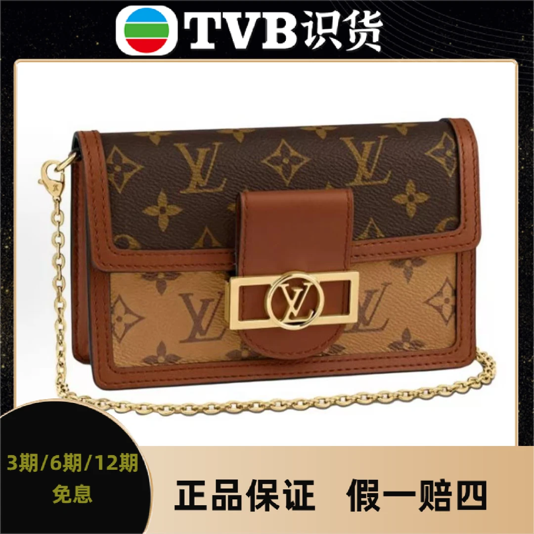 99新 LouisVuitton/路易威登 【TVB专属】达芙妮wocmini/小号/中号