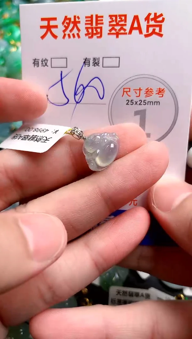 翡翠18K金镶嵌颈饰0600045948