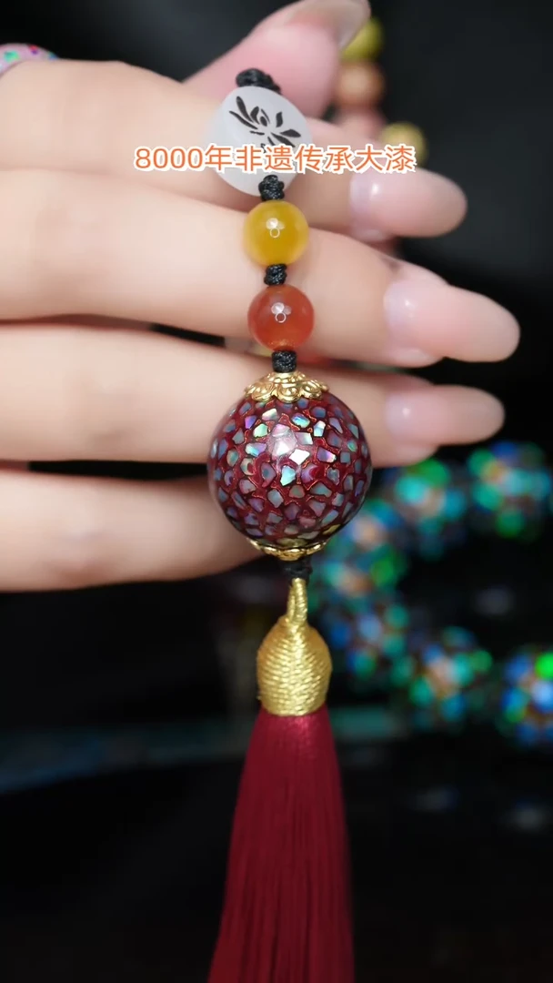 【闪购商品】大漆珠.......2.0.....