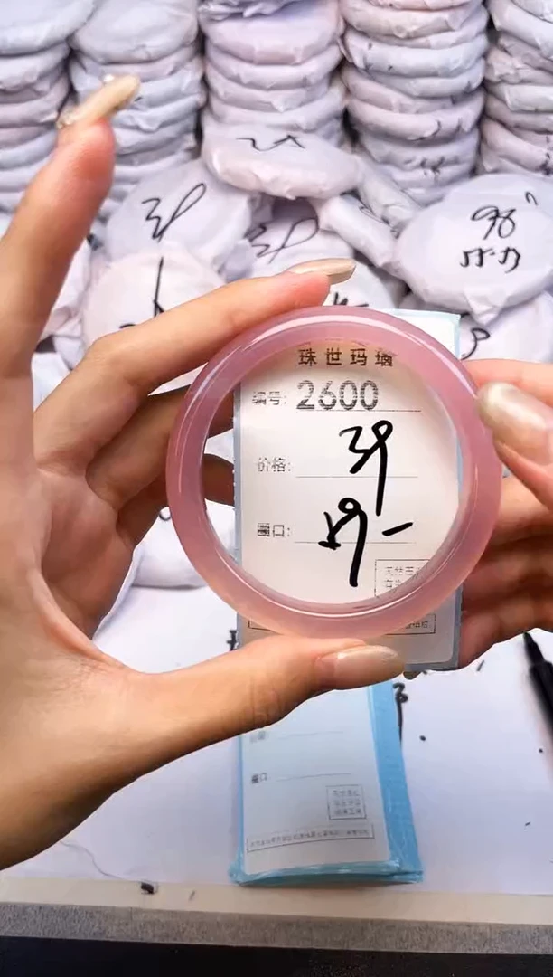 手镯玛瑙/玉髓未镶嵌2600