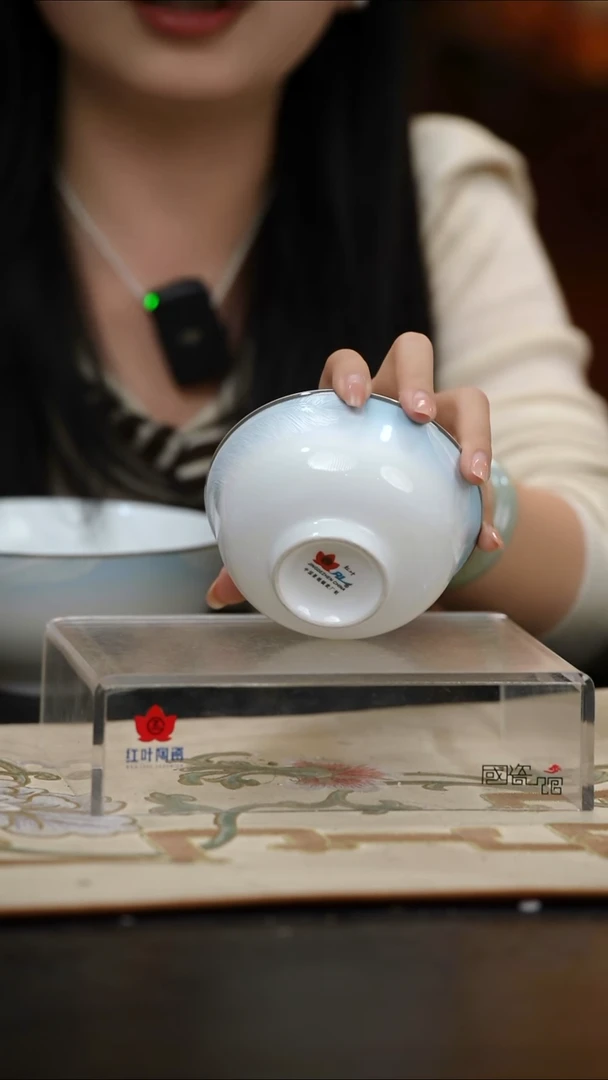 瓷4个微瑕吉光片羽4.5英寸碗