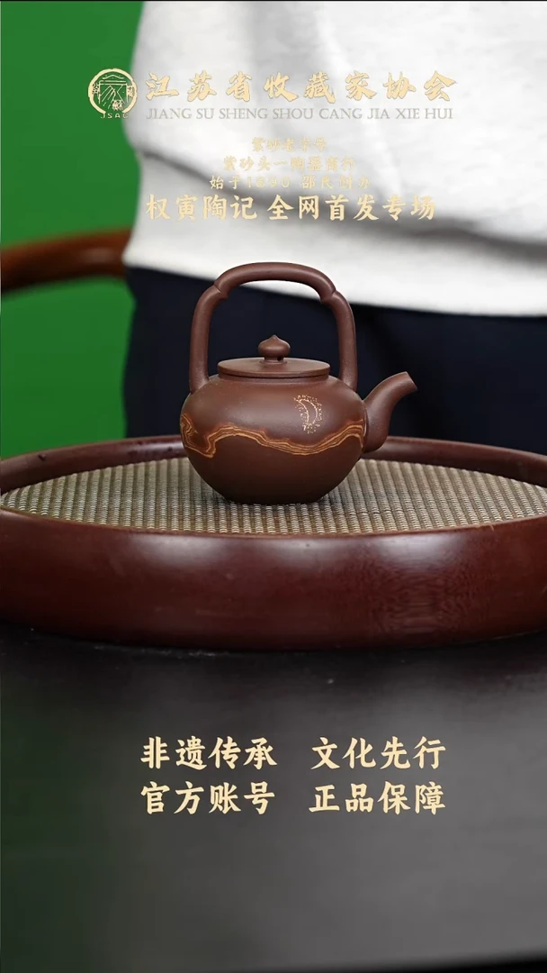 茶壶紫砂宜兴紫砂壶QY2553