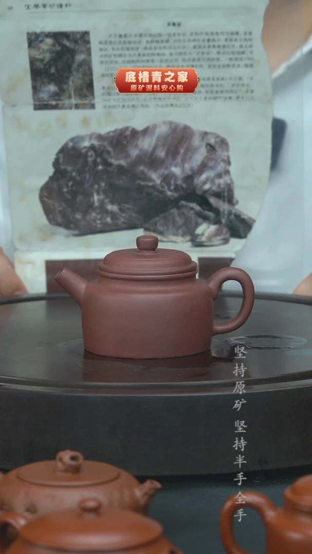 茶壶紫砂（微瑕）半手工天青德钟180cc