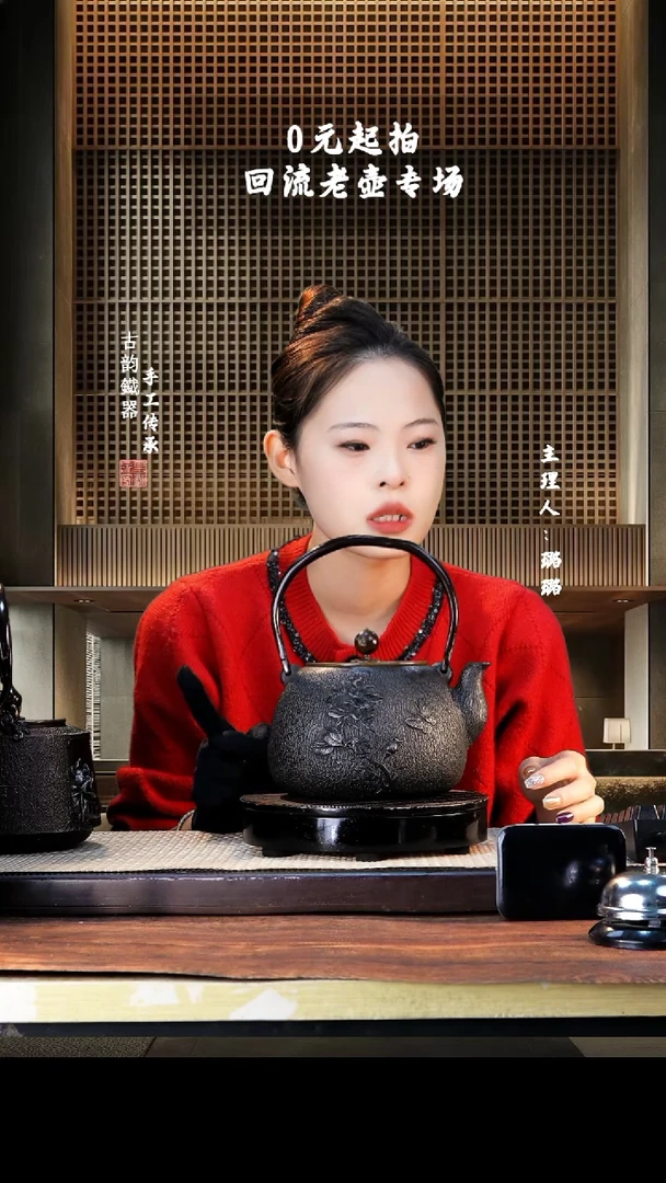 【闪购商品】铁壶专属链接定向———————蓝色21