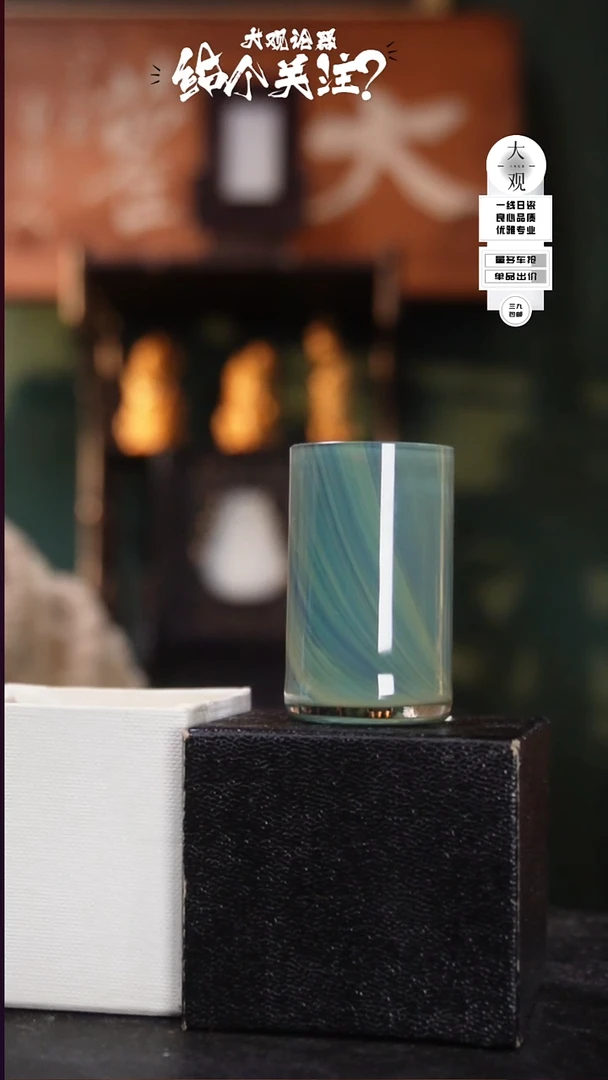 老***说陶瓷茶周边中古品