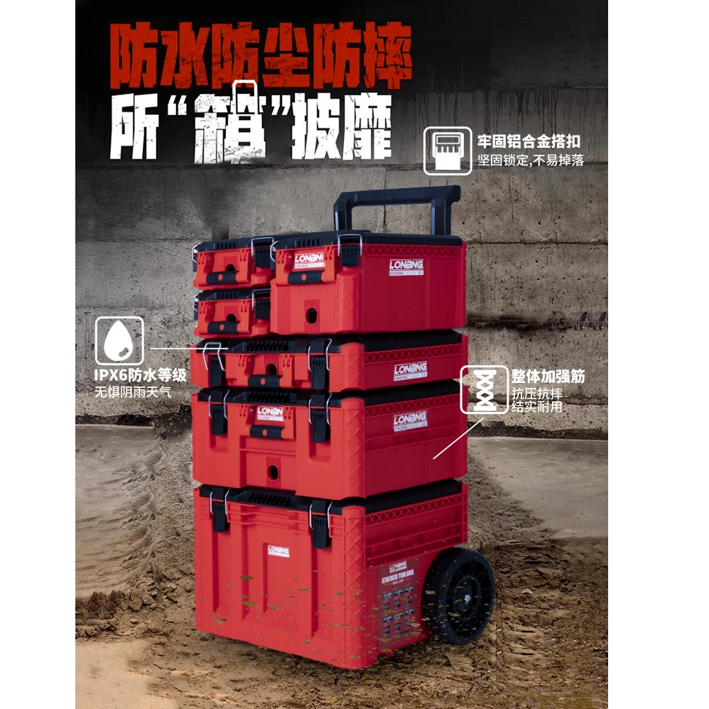 龙邦三代适配各种工况多种配置多样化抗摔防水耐冲击工业级堆叠箱