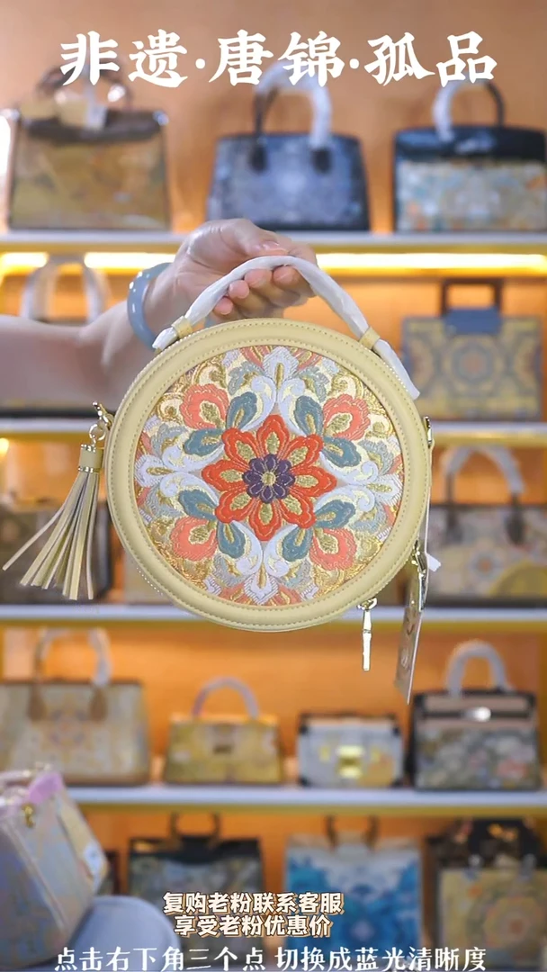 织绣（61号）真丝织锦 浅黄色圆饼包