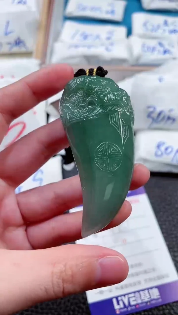 【闪购商品】翡翠颈饰未镶嵌00005850