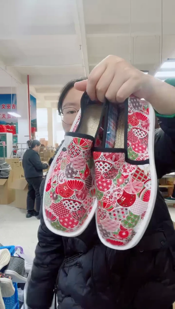 红兔丝瓜鞋40码221号