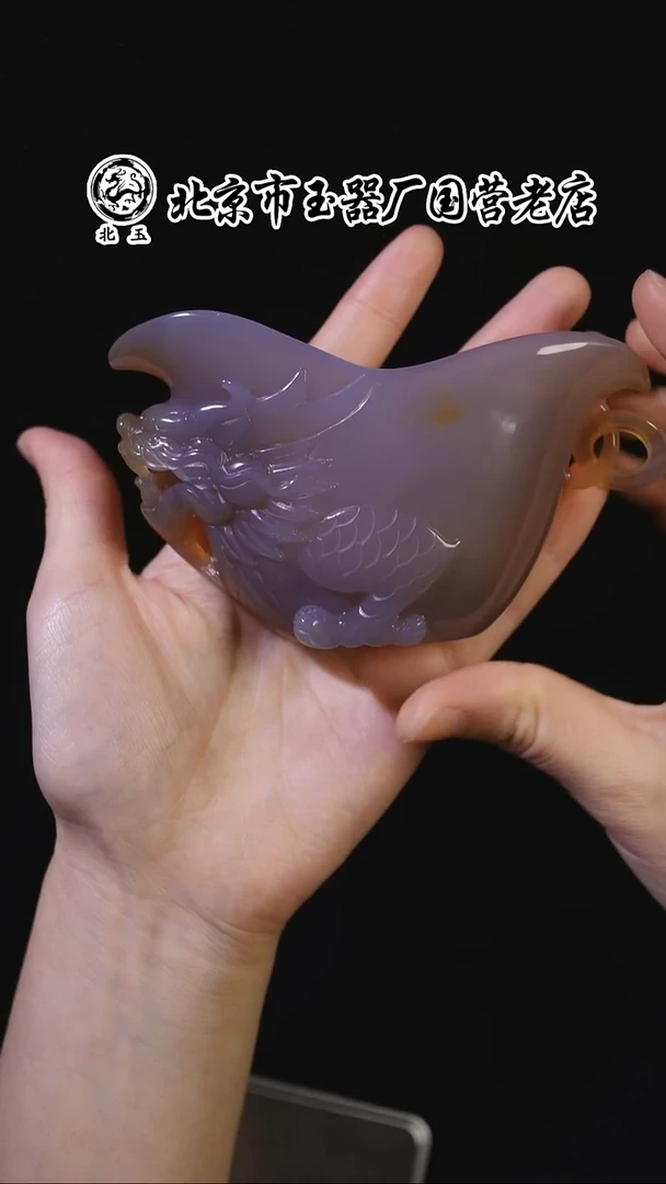 未镶嵌摆件玛瑙/玉髓BY1213FXH标705