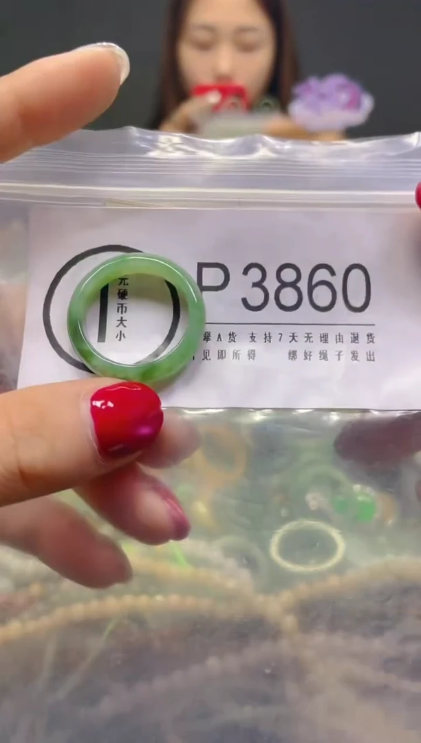 颈饰未镶嵌翡翠20MM/P/翡翠A货，一件也是批发价