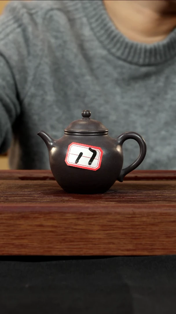 【闪购商品】紫砂茶壶紫砂壶17号